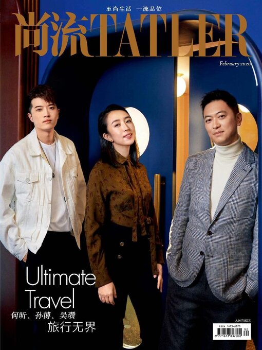 Cover image for Tatler Shangliu